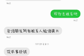 镜湖对付老赖：刘小姐被老赖拖欠货款
